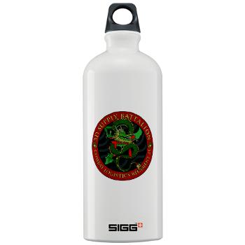 3SB - M01 - 03 - 3rd Supply Battalion - Sigg Water Bottle 1.0L - Click Image to Close